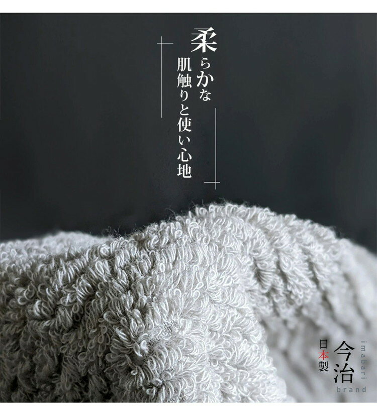 今治タオル ビッグフェイスタオル 1枚 中厚 40×100cm 綿100% 日本製 今治タオル スポーツタオル バスタオル 小さめ 無地 吸水 高品質 色落ち・毛羽落ちしにくい スモーキーストライプ(代引不可)【送料無料】