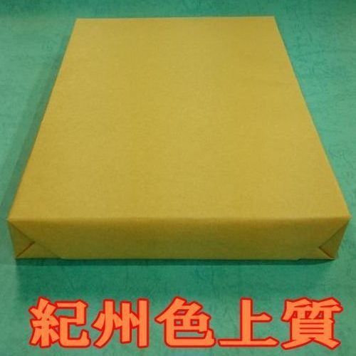 紀州の色上質 若草 最厚口 153.5gm2 100枚パック A4Y 100枚(代引不可)