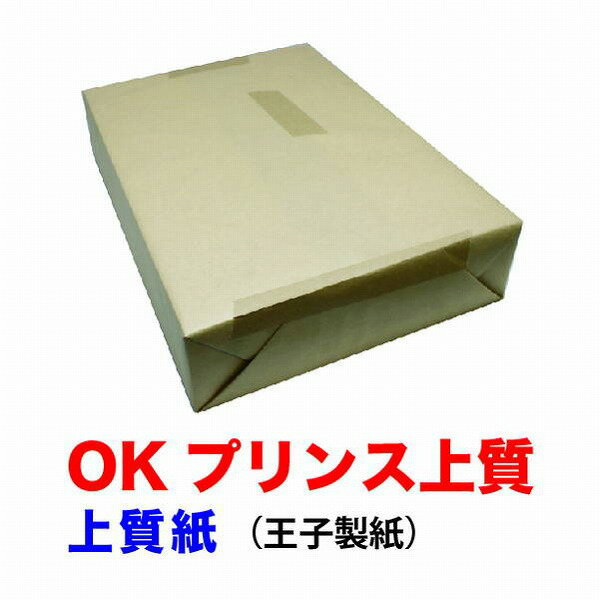 上質紙 B4 Y 64g（55kg 4000枚パック 1枚あたり2.7円)(代引不可)【送料無料】