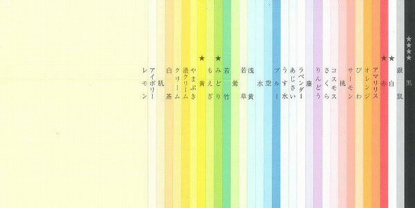 紀州の色上質 若草 中厚口 76.5gm2 100枚パック A3Y 100枚(代引不可)【送料無料】