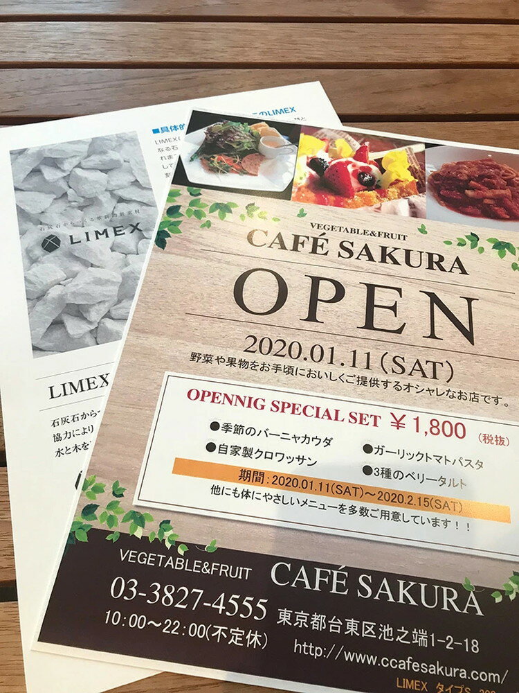 ���ԡ��� ���ԡ��ѻ� LIMEX������ �򥽥ե�S 300�� A4 100�� �ѿ� �ѵ� ��˥塼 ��˥塼ɽ �ɺҥޥå� �����ݥ����� ����(����Բ�)������̵����