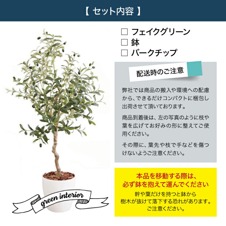 フェイクグリーン オリーブ 観葉植物 フェイク 人工観葉植物 大型 光触媒 造花 インテリア リアル おしゃれ お祝い 樹 木 室内 人気 空気清浄 玄関 リビング オフィス 部屋 シンプル(代引不可)【送料無料】 3