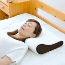 整体師が勧める頸椎安定枕 約32×54cm