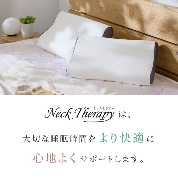 樹脂ファイバー枕 低め 約30×50cm Ne...の紹介画像2