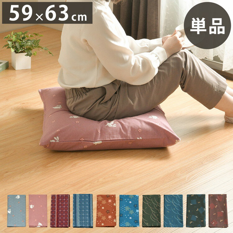 �����ĥ��С� 59��63cm ��100% ȬüȽ ���� ���ꥸ�ʥ��� ���åȥ� ���֥ȥ� ���С� ������ ����ƥꥢ ������� �̲� �����륷������ ����ץ� ...