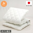 国産 ジュニア 極厚敷布団 約85×185cm ボリューム 敷き布団 固綿入り 底付き軽減 敷き布団 オールシーズン 布団 無地 シンプル オゾン加工 マットレ...