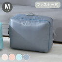 圧縮収納袋 M 通気口 ダブルファスナー仕様 運びやすい コンパクト ファスナー式圧縮収納 簡単圧縮 持ち手付き 布団収納袋 押入れ収納 軽量 押し入れ クロー...