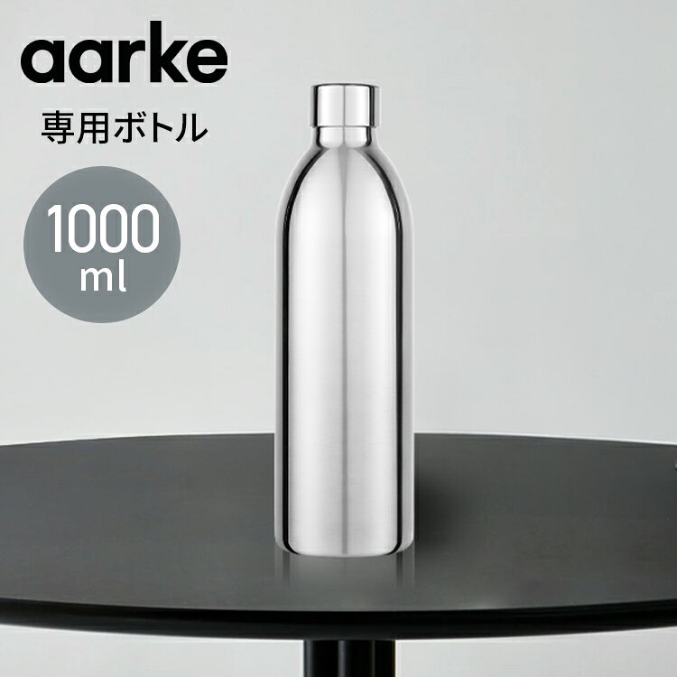 楽天市場】aarke 炭酸水の通販