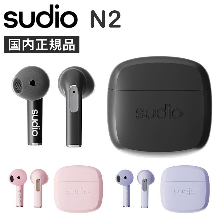 楽天市場】sudio ワイヤレスイヤホン ノイズキャンセリングの通販