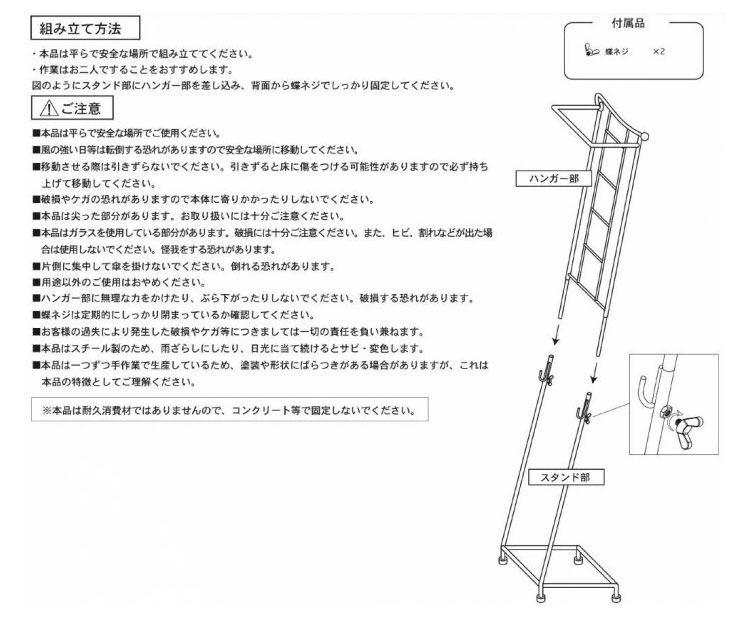 アンブレラハンガー 傘立て おしゃれ ステンドグラス かわいい 北欧 傘置き 収納 ...