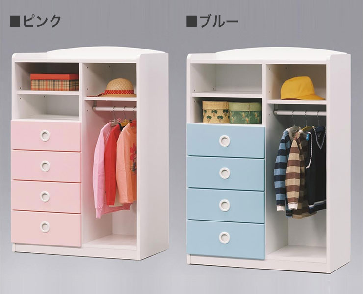 キッズマルチ 幅80cm 子供 【国産 大川家具 完成品】 家具 木目 木製 子供部屋 チ...