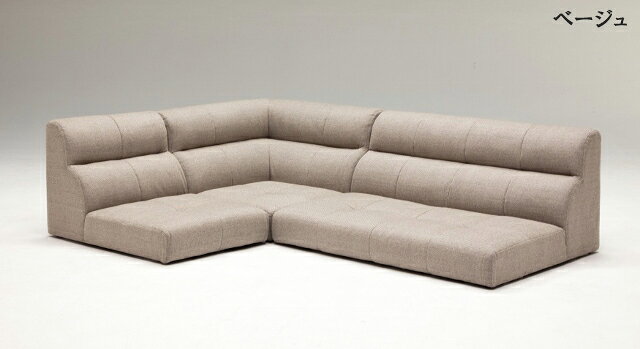 ソファ コーナー ロータイプ 開梱設置無料 完成品 ソファー sofa おしゃれ(代引不...