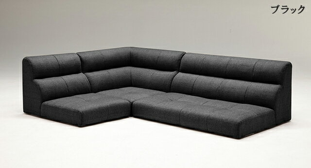 ソファ コーナー ロータイプ 開梱設置無料 完成品 ソファー sofa おしゃれ(代引不...