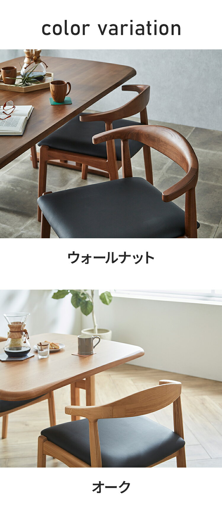 ダイニングテーブルセット 2人用 3点セット 北欧スタイル コンパクト 無垢集成材 ウォールナット オーク 角丸長方形 ナチュラル シンプル モダン 北欧 おしゃれ(代引不可)【送料無料】 [2]