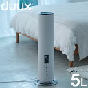 加湿器 デュクス DUUX タワー型超音波式加湿器 Beam Wi-Fi対応 5L 大容量 超音波 加湿機 おしゃれ 6畳 10畳 スリム 上部給水 アロマ対応 リモコン付 タイマー 加湿調節 オート DXHU11 ホワイト