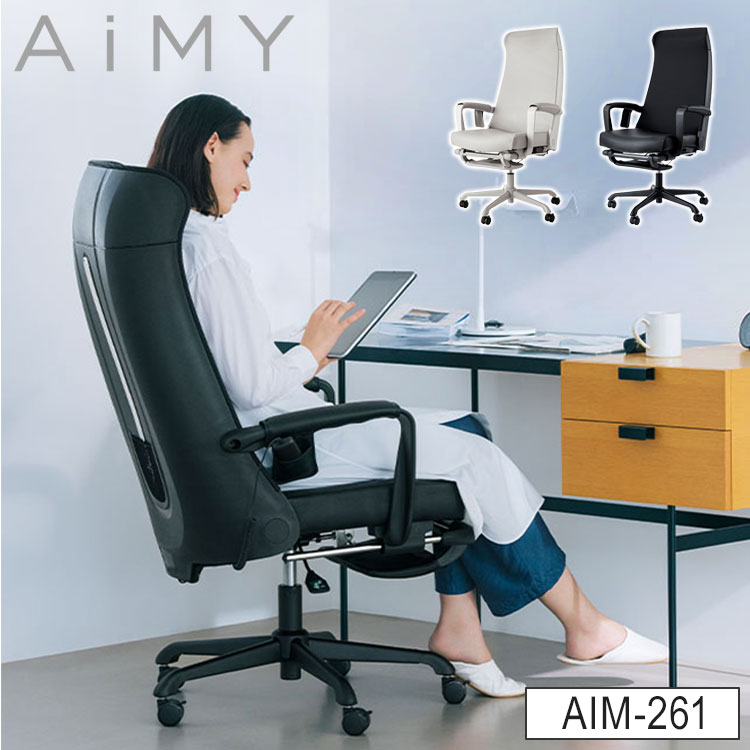 AiMY ワーキングマッサージチェア ワーキングチェア マッサージチェア ゲーミングチェア Blue ...