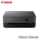 Canon キャノン インクジェット複合機 PIXUS TS5430-BK ブラック ピクサス プリンター 複合機 インクジェット(代引不可)【送料無料】