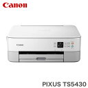 Canon キャノン インクジェット複合機 PIXUS TS5430-WH ホワイト ピクサス プリンター 複合機 インクジェット(代引不可)【送料無料】 その1