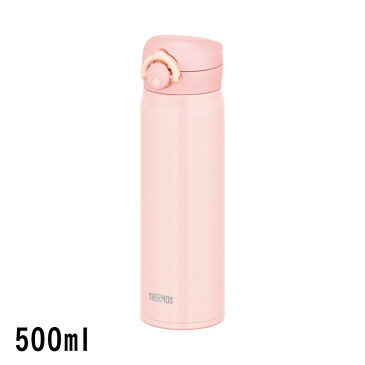 サーモス THERMOS 真空断熱ケータイマグ 500ml JNR-502 SPK シェルピンク ワンタッチ 軽量 コンパクト 保温 保冷 ステンレス ボトル 水筒 携帯マグ 丸洗い【送料無料】