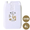 環境大善 消臭液きえ~るD 排水管用 詰替 D-KH-4LT 4L におい取り 消臭 日本製 国産【送料無料】