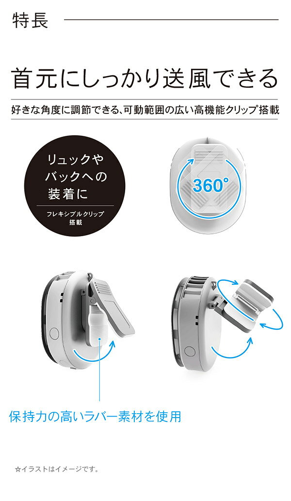トップランド コードレスウェアラブルFAN グレージュ SF-HF30GR 小型ファン TOPLAN...