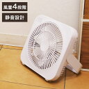 トップランド コンパクト扇風機 どこでもFANTASTIC ボックスタイプ SF-DFB18WT ホワイト 送風 夏 涼しい 家電 換気【送料無料】
