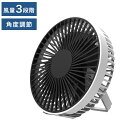 トップランド コンパクト扇風機 USBパワフルデスクFAN SF-DK28WT 送風 夏 涼しい 家電 換気【送料無料】