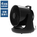 トップランド 2WAY電源サーキュレーター SF-CC10BK ブラック 送風 夏 涼しい 家電 換気【送料無料】