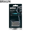 ブラウン カセット刃 F/C70B-3 BRAUN メンズジェーバー シェーバー メンズ 替え刃 替刃【送料無料】(2)