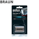 ブラウン カセット刃 F/C52S BRAUN メンズジェーバー シェーバー メンズ 替え刃 替刃【送料無料】