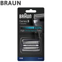 ブラウン 替刃コンビパック F/C21B BRAUN メンズジェーバー シェーバー メンズ 替え刃 替刃【送料無料】