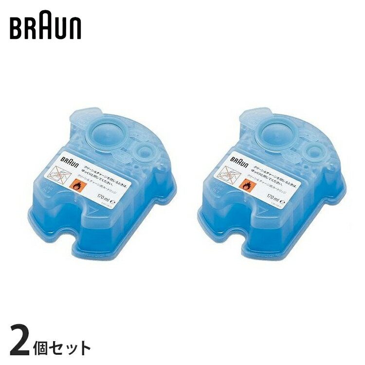 BRAUN ブラウン アルコール洗浄カートリッジ(2個パック) クリーン&リニューシステム専用 CCR2CR 電動 ひげ剃り 全身 シェービング トリミング アタッチメント【送料無料】