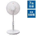 アビテラックス DCマイコン式扇風機 ホワイト Abitelax AF-DC101-W 上下左右自動首振り リモコン付き 8段階切り替え DCモーター採用 サー...