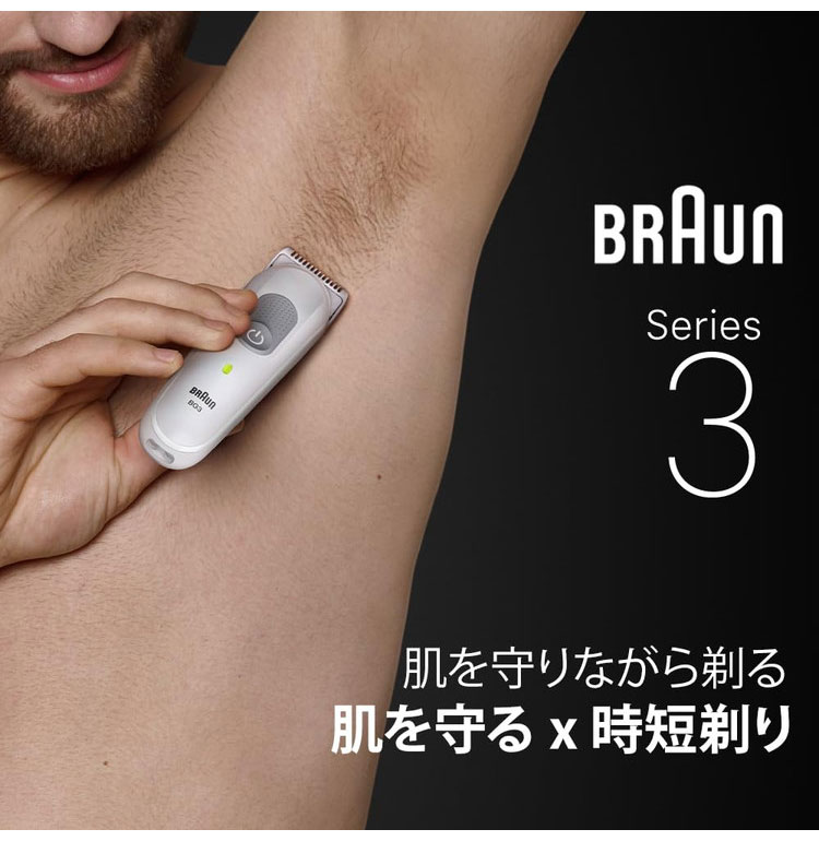 BRAUN ブラウン ボディグルーマー シリーズ3 充電式 電動 ひげ剃り 全身 シェービング トリミング アタッチメント 防水 メンズ BG3530【送料無料】