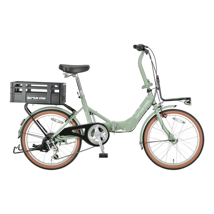 キャプテンスタッグ コンタナ FDB206AT マットヴィンテージグリーン YG-1424 自転車 CAPTAINSTAG(代引不可)【送料無料】