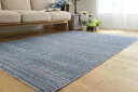 【日本製】 ラグマット LUSTRE 200x300cm 長方形 ラグ マット カーペット 無地 シンプル 防音 防ダニ 床暖 ホットカーペット(代引不可)【送料無料】(3)