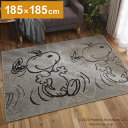 PEANUTS ラグ 185×185cm サパータイムラグ スヌーピー SNOOPY ピーナッツ 防ダニ 床暖房 ホットカーペット対応 キャラクター 北欧 かわいい 可愛い おしゃれ(代引不可)【送料無料】(3)
