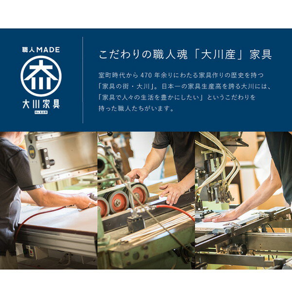 ランドセルラック 完成品 隠しキャスター付き 国産 大川家具 幅60 コンパクト 子供...