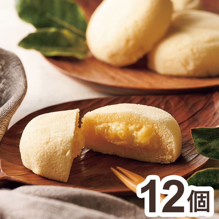 あさひ製菓 月でひろった卵 12個 スイーツ(代引不可)【送料無料】
