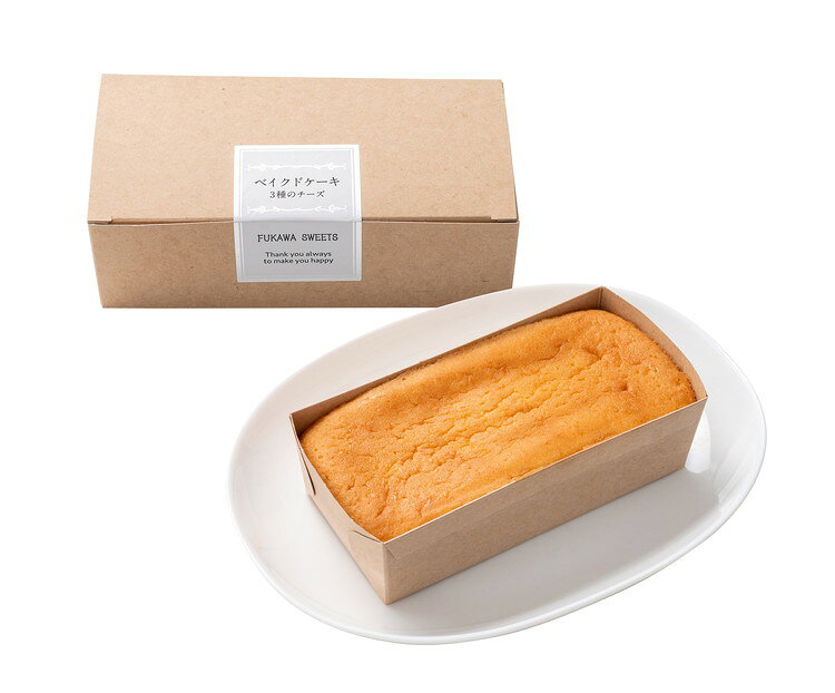 リコメン堂生活館の深川カントリーファーム ベイクドケーキ 3種のチーズ(代引不可)【送料無料】｜アングル3
