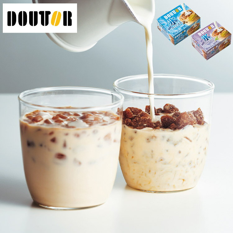 ドトール 氷deアイスカフェ・オ・レ & 氷deアイスロイヤルミルクティー 産地直送 産直 食品 食べ物 お取り寄せ グルメ ご当地グルメ カフェオレ ロイヤルミルクティ コーヒー 紅茶(代引不可)【送料無料】