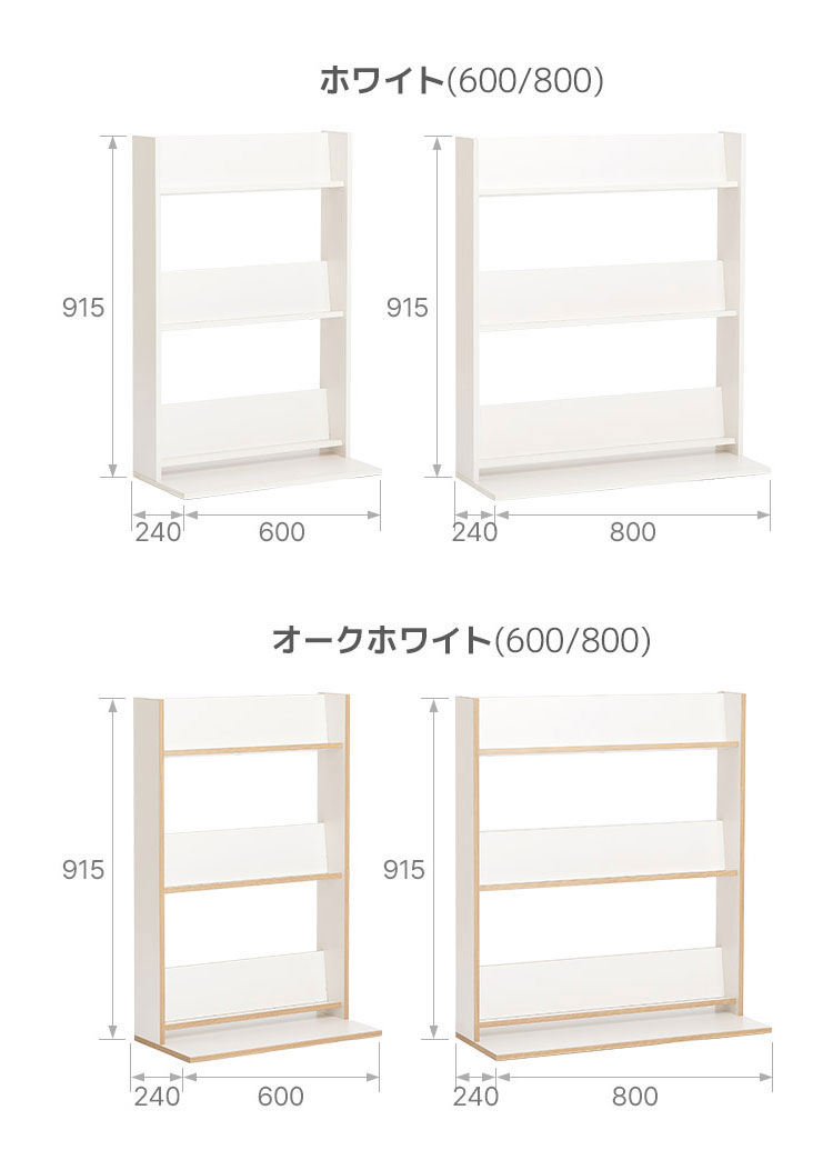 Roomnhome 本棚 おしゃれ 幅60 イソップオープンシェルフ オープンシェルフ 本棚 シェルフ キッズルーム キッズギャラリー 収納棚 LPレコード オブジェ 飾り棚 スリム オープン(代引不可)【送料無料】 [2]