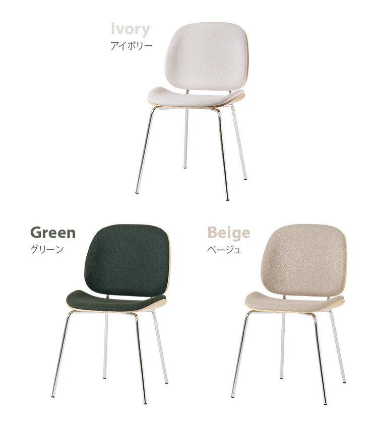 roomnhome ダイニングチェア 2脚セット おしゃれ ジャクソンベントウッドチェア 【リコメン堂限定】背もたれ ミッドセンチュリー 高級インテリア 韓国 インテリア チェア 北欧(代引不可)【送料無料】 [2]