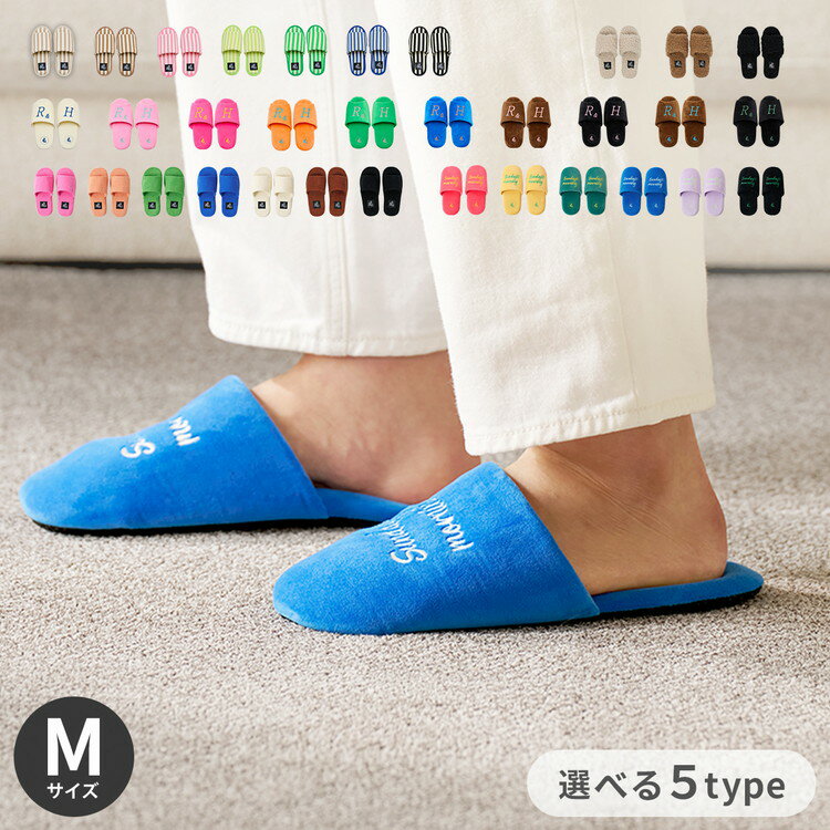 韓国 スリッパ ポニールームシューズ 2サイズ 北欧風 7g-suripa.jpg