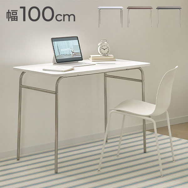 roomnhome ステンレス デスク バルト 幅100 奥行60 4人掛け スチール ミッドセンチュリー 製 100×60cm リビング ダイニング パソコンデスク つくえ 机 デスク テーブル【送料無料】