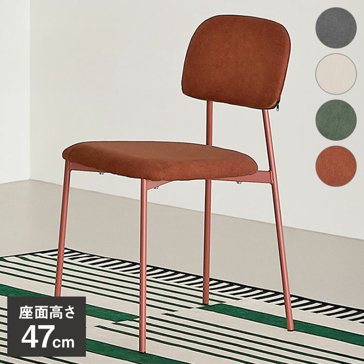 楽天市場】donovanダイニングチェアの通販