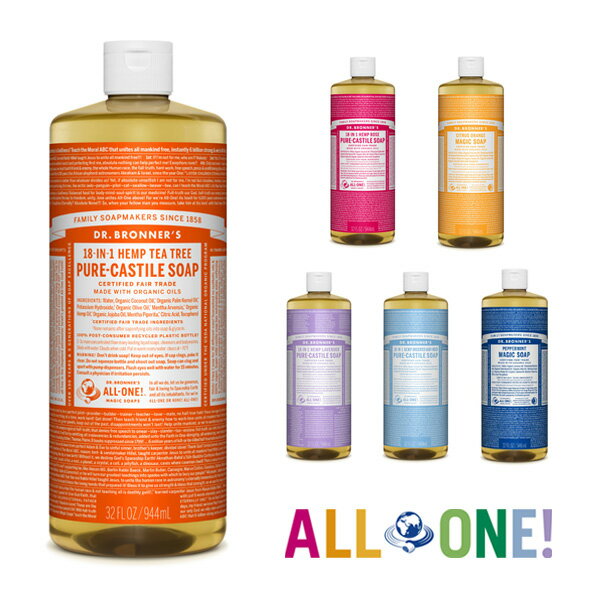 DRB Dr.ブロナー DR.BRONNER'S マジックソープ 944ml フレグランス ボデイソープ 全身シャンプー【送料無料】