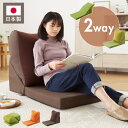 座椅子 こたつ ビーズクッション 日本製 スマホソファ スマートフォン こたつ用 ビーズソファ シングル 国産 ローソファ おしゃれ 背もたれ ウレタン 座布団...