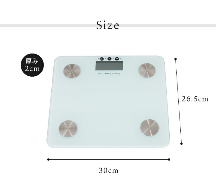 超薄型 体組成計 ガラストップ 体重 体脂肪率 体水分量 推定骨量 筋肉量 基礎代謝量 BMI値 体重計 体組織計 ヘルスメーター【送料無料】