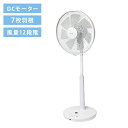 DCモーター フルリモコン ハイポジ KI-3592DC 夏 涼しい ひんやり リビング 寝室 脱衣所 TEKNOS テクノス 扇風機 サーキュレーター シンプ...
